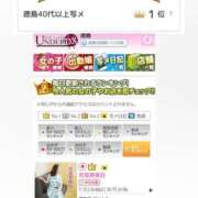 ヒメ日記 2025/07/26 07:46 投稿 月見美夜日 五十路マダム 徳島店