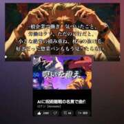 ヒメ日記 2025/08/08 18:10 投稿 月見美夜日 五十路マダム 徳島店