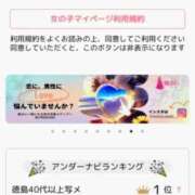 ヒメ日記 2025/08/17 08:50 投稿 月見美夜日 五十路マダム 徳島店