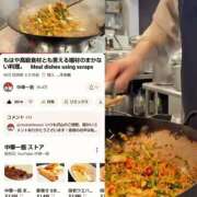 ヒメ日記 2025/08/18 20:00 投稿 月見美夜日 五十路マダム 徳島店