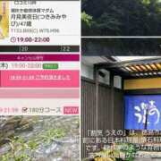 ヒメ日記 2025/08/22 09:14 投稿 月見美夜日 五十路マダム 徳島店