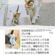 ヒメ日記 2025/08/27 01:22 投稿 月見美夜日 五十路マダム 徳島店