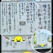 ヒメ日記 2025/08/28 00:20 投稿 月見美夜日 五十路マダム 徳島店