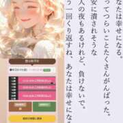 ヒメ日記 2025/09/01 19:20 投稿 月見美夜日 五十路マダム 徳島店