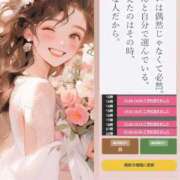 ヒメ日記 2025/09/01 19:32 投稿 月見美夜日 五十路マダム 徳島店