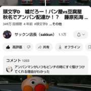 ヒメ日記 2025/09/03 01:14 投稿 月見美夜日 五十路マダム 徳島店