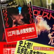 ヒメ日記 2025/09/03 22:40 投稿 月見美夜日 五十路マダム 徳島店