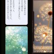 ヒメ日記 2025/09/05 01:16 投稿 月見美夜日 五十路マダム 徳島店