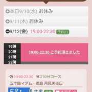 ヒメ日記 2025/09/10 12:16 投稿 月見美夜日 五十路マダム 徳島店