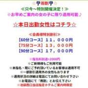 まゆり ☔️☔️☔️ 学園collection