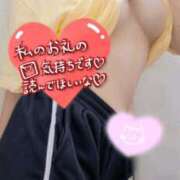 ヒメ日記 2025/08/01 16:36 投稿 なみ あふたーすくーる本店