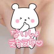 ヒメ日記 2025/08/09 09:41 投稿 なみ あふたーすくーる本店