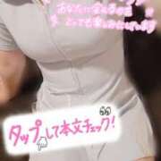 ヒメ日記 2025/11/06 13:11 投稿 なみ あふたーすくーる本店