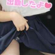 ヒメ日記 2025/11/20 10:04 投稿 なみ あふたーすくーる本店