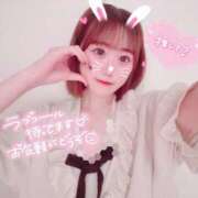 ヒメ日記 2025/06/13 13:28 投稿 ゆの マネLOVE