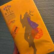 ヒメ日記 2025/11/29 17:04 投稿 ひかる 沖縄素人図鑑