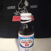 ヒメ日記 2025/06/19 14:50 投稿 栗田きみえ 五十路マダム 岐阜店