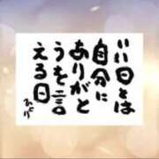 ヒメ日記 2025/08/30 16:58 投稿 栗田きみえ 五十路マダム 岐阜店