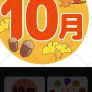 ヒメ日記 2025/10/01 05:36 投稿 栗田きみえ 五十路マダム 岐阜店