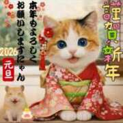 栗田きみえ 新年 五十路マダム 岐阜店