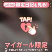 ヒメ日記 2025/12/06 15:31 投稿 ぴょん チューリップ仙台店