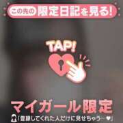 ヒメ日記 2025/12/07 09:31 投稿 ぴょん チューリップ仙台店