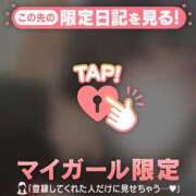 ヒメ日記 2025/12/08 09:16 投稿 ぴょん チューリップ仙台店