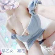 ヒメ日記 2025/05/28 23:45 投稿 早乙女 凛花(サオトメ リンカ) 翡翠の夢