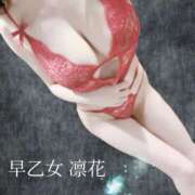 ヒメ日記 2025/06/06 07:07 投稿 早乙女 凛花(サオトメ リンカ) 翡翠の夢