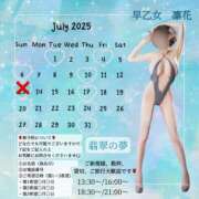 ヒメ日記 2025/06/13 09:25 投稿 早乙女 凛花(サオトメ リンカ) 翡翠の夢