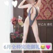 ヒメ日記 2025/06/15 10:37 投稿 早乙女 凛花(サオトメ リンカ) 翡翠の夢