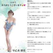 ヒメ日記 2025/06/23 00:05 投稿 早乙女 凛花(サオトメ リンカ) 翡翠の夢