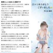 ヒメ日記 2025/06/25 00:25 投稿 早乙女 凛花(サオトメ リンカ) 翡翠の夢