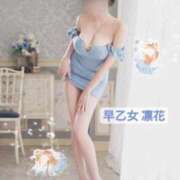 ヒメ日記 2025/06/28 08:32 投稿 早乙女 凛花(サオトメ リンカ) 翡翠の夢