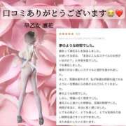 ヒメ日記 2025/07/19 11:25 投稿 早乙女 凛花(サオトメ リンカ) 翡翠の夢