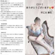 ヒメ日記 2025/07/23 13:45 投稿 早乙女 凛花(サオトメ リンカ) 翡翠の夢