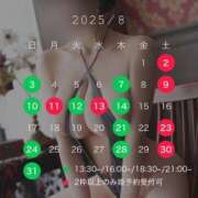 ヒメ日記 2025/07/29 07:35 投稿 早乙女 凛花(サオトメ リンカ) 翡翠の夢