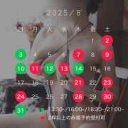 ヒメ日記 2025/07/30 09:55 投稿 早乙女 凛花(サオトメ リンカ) 翡翠の夢