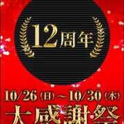 ヒメ日記 2025/10/25 17:02 投稿 乙羽/おとは ANEJE～アネージュ池袋～(ユメオト)