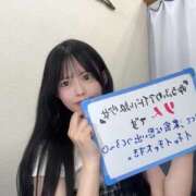 ヒメ日記 2025/08/17 15:36 投稿 りん 東京リップ 渋谷店