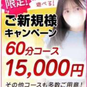 ヒメ日記 2025/08/18 14:16 投稿 りん 東京リップ 渋谷店