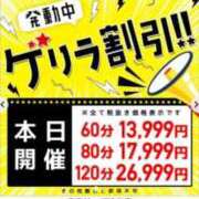 ヒメ日記 2025/09/03 17:33 投稿 りん 東京リップ 渋谷店