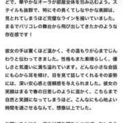 ヒメ日記 2025/09/05 22:03 投稿 りん 東京リップ 渋谷店