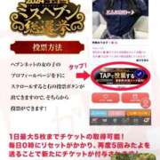 ヒメ日記 2025/09/16 13:13 投稿 りん 東京リップ 渋谷店