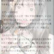 ヒメ日記 2025/11/01 11:47 投稿 りん 東京リップ 渋谷店