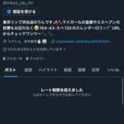 りん がくし。 東京リップ 渋谷店