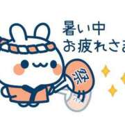 ヒメ日記 2025/07/30 08:01 投稿 あきな 大宮おかあさん