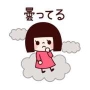 ヒメ日記 2025/10/18 07:56 投稿 あきな 大宮おかあさん