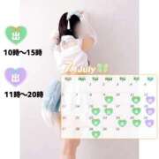 ヒメ日記 2025/06/24 20:30 投稿 内田ゆま Finemotion