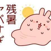 ヒメ日記 2025/08/29 08:18 投稿 あきな 川越おかあさん